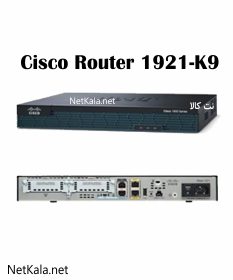 روتر سیسکو 1921 Cisco Router