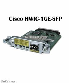 ماژول سیسکو HWIC-1GE-SFP Cisco